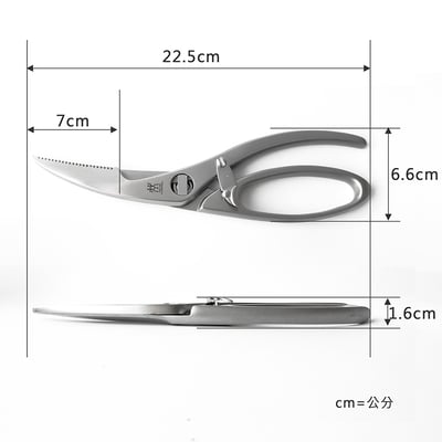 《德國雙人牌  家禽剪》42931-000【平行輸入】3