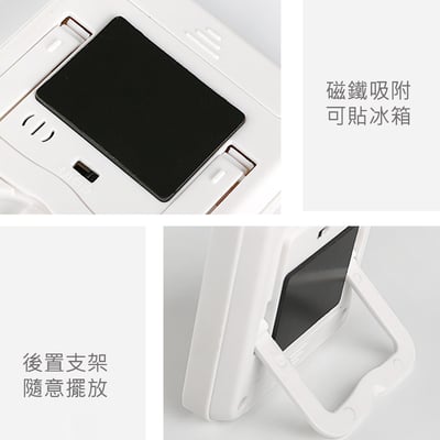 《電子計時器》4