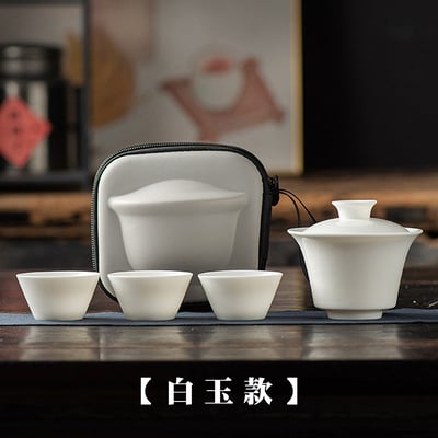 《羊脂玉快克杯茶具組》附旅行收納包15