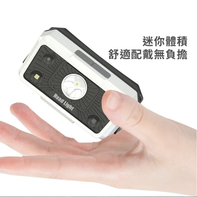 《感應頭燈》5檔燈光  戶外燈 露營燈4