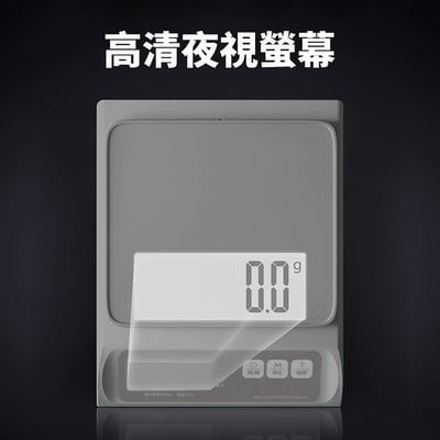 繁體中文《廚房防水電子秤》廚房秤 烘焙秤 料理秤 (非交易用秤)9