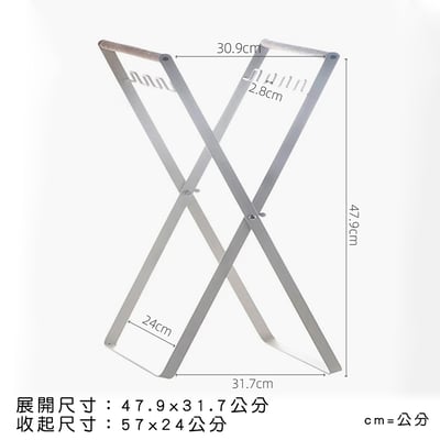 《摺疊垃圾支架》6