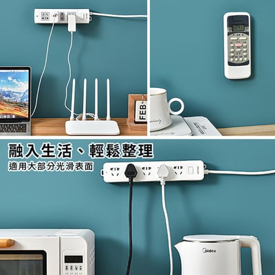 《延長線固定器》多用途收納 居家收納 生活收納8