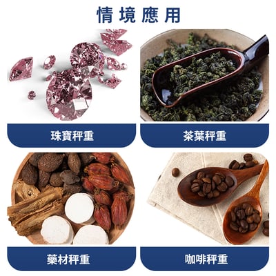 《微量電子秤》50.000g/0.001g (非交易用秤)10