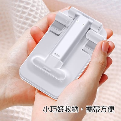 《手機/平板摺疊桌面支架》9