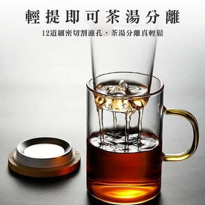 《觀山泡茶杯》5