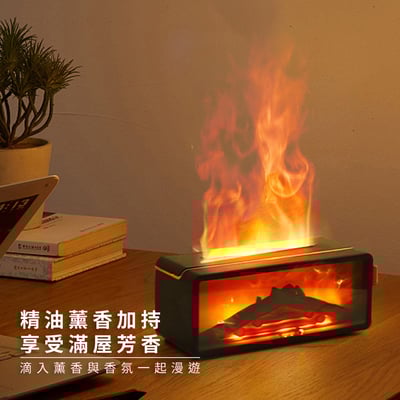 《壁爐火焰香薰機》200ml  加濕器 香氛機 水氧機3