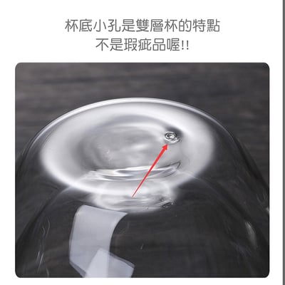 《耐熱雙層玻璃杯》380ml6