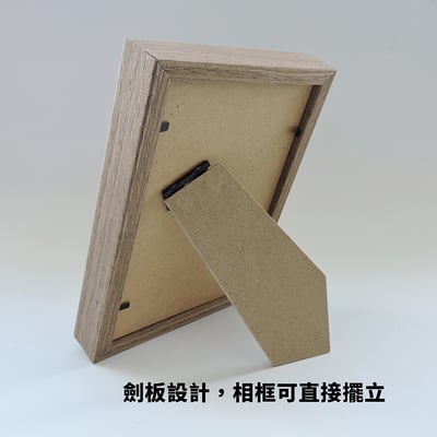 木製良品《簡約木紋桌框》6吋/8吋/A44