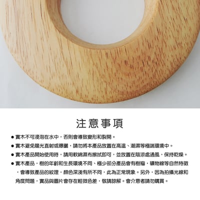 《V型濾杯木托》6