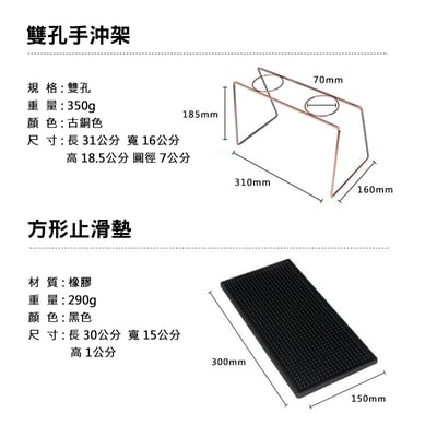 《咖啡手沖架》單孔/雙孔/三孔6