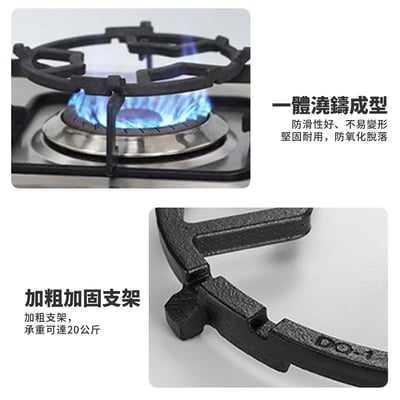 《小奶鍋瓦斯爐支架》11