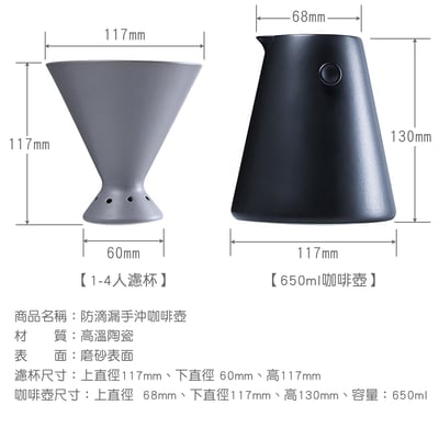 《防滴漏手沖咖啡壺》7