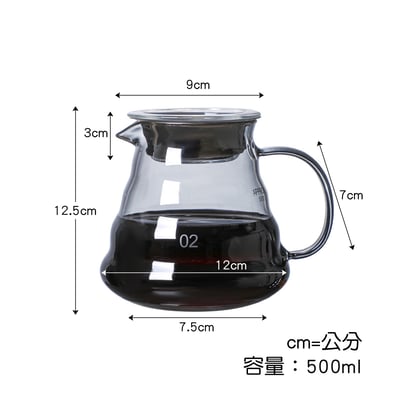 《雲朵咖啡壺/煙燻黑》500ml5