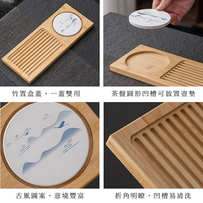《山水旅行茶具組》附精美包裝袋16