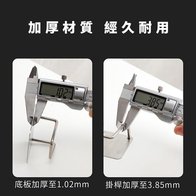 《不鏽鋼無痕掛架》2入組 多用途收納 居家收納 菜瓜布掛架 收納掛鉤8