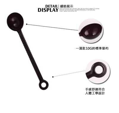 《咖啡杓子》咖啡匙3