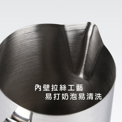 《不鏽鋼拉花杯》600ml/350ml9
