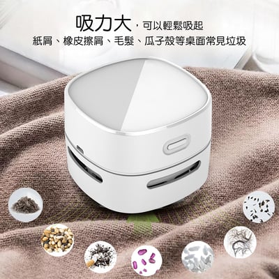 《簡約桌面吸塵器》電池款/充電款9
