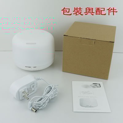 《無印風/香氛精油水氧機》300ml6