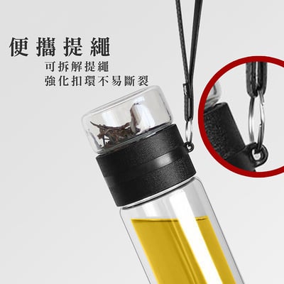 《茶水分離泡茶杯》3