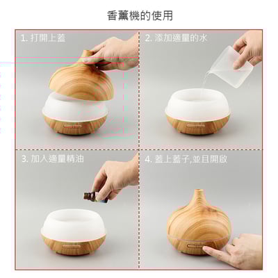 《木紋超音波香薰機》300ml 附遙控器5