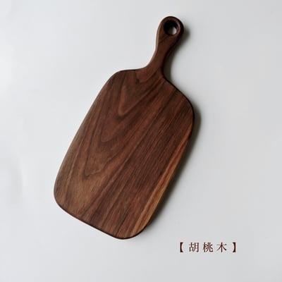 《原木麵包砧板》櫸木/胡桃木9