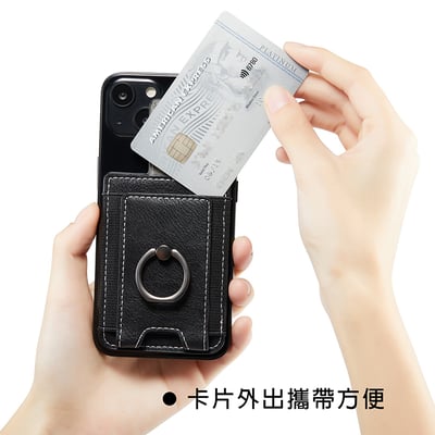 《手機指環套卡夾支架》5