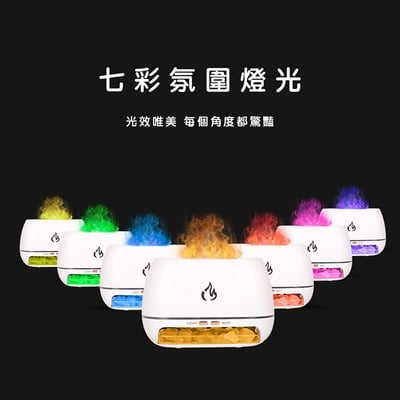 《鹽石火焰香薰機》160ml  加濕器 香氛機 水氧機4