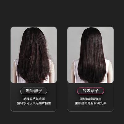 《 負離子直髮梳 》充電式5