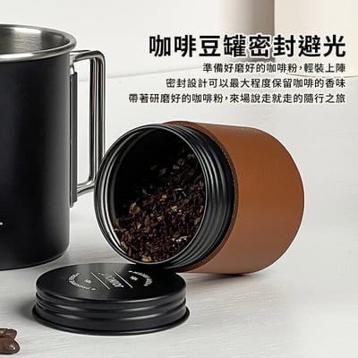 《旅行咖啡手沖組》3