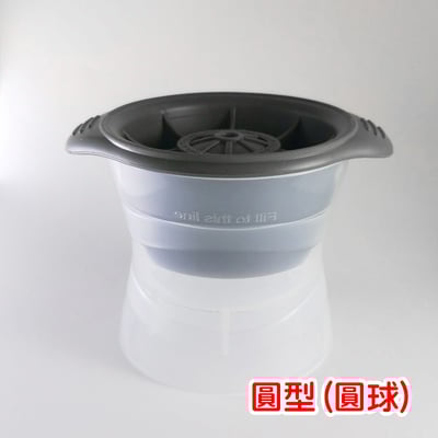 《威士忌冰塊模具》9