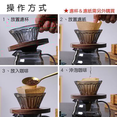 條紋咖啡壺/煙燻黑》500ml8