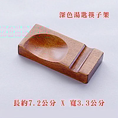 《日式和風筷子架》14