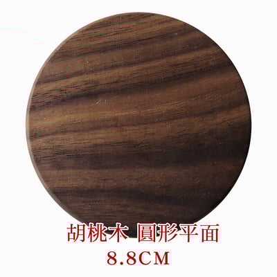 《日式原木杯墊》櫸木/胡桃木13