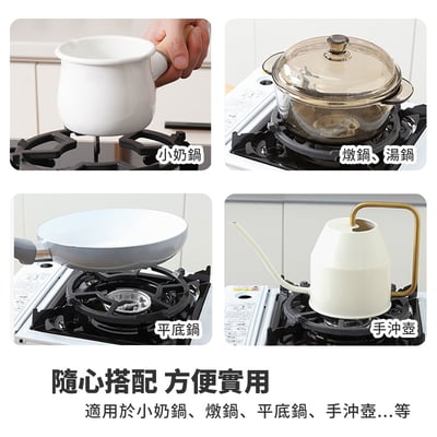 《小奶鍋瓦斯爐支架》13