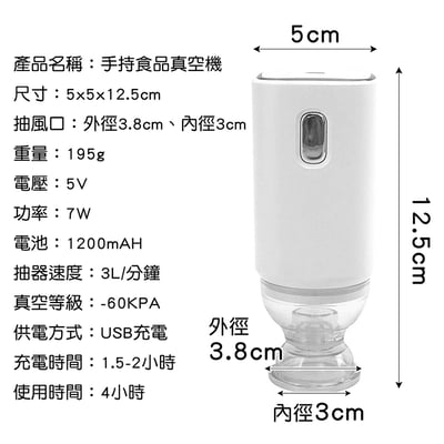 《 手持食品真空機 / 食品真空保鮮袋 》真空食品密封袋8