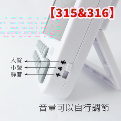 《廚房大螢幕可調音量電子計時器》7