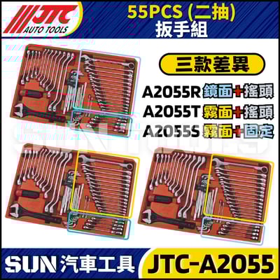 JTC-5021+185B B規 七抽工具車+185PCS三抽工具組11