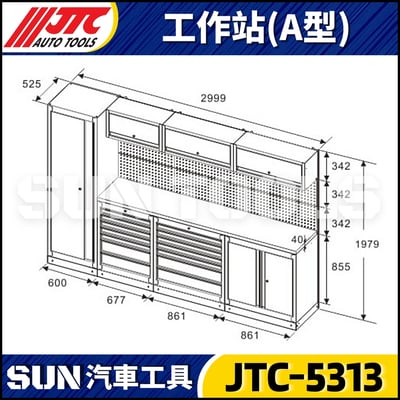 JTC-5313 工作站 (A型)3