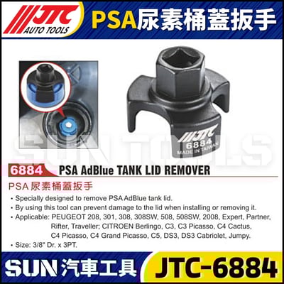 JTC-6884 PSA 尿素桶蓋扳手1