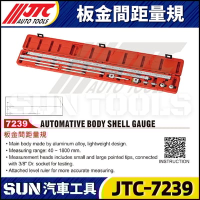 JTC-7239 鈑金間距量規1