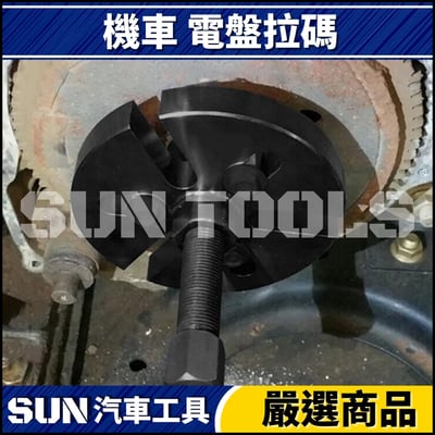 N 機車 電盤拉碼3