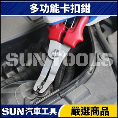 N 多功能膠扣鉗4