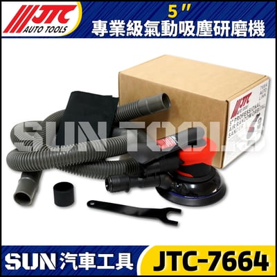 JTC-7664  5" 專業級氣動吸塵研磨機2