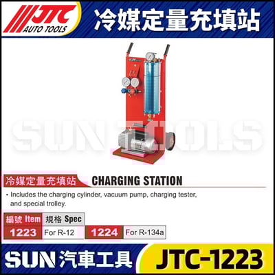 JTC-1224 冷煤定量充填站1
