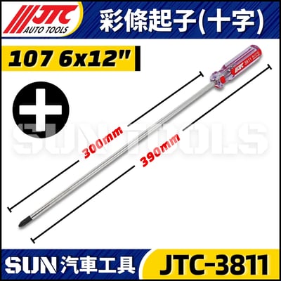 JTC-3802 3803 3804 3805 3806 3807 3808 3809 3019 3020 3021 3022 3041 3042 3810 3811 彩條起子17