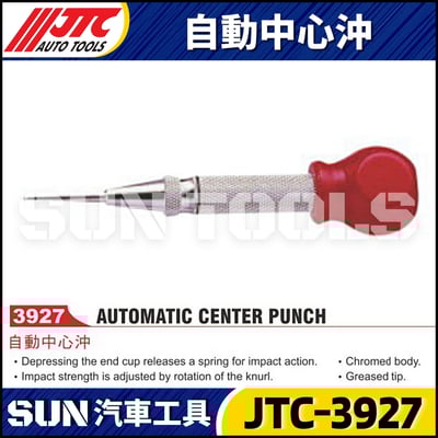 JTC-3927 自動中心沖3