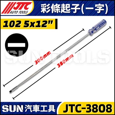 JTC-3802 3803 3804 3805 3806 3807 3808 3809 3019 3020 3021 3022 3041 3042 3810 3811 彩條起子14
