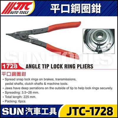JTC-1728 平口鋼圈鉗4